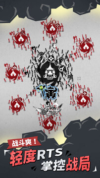 兵器大作战游戏截图4