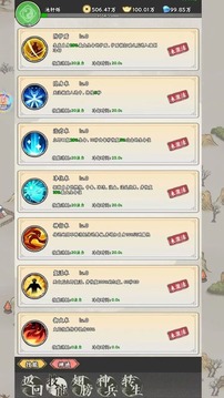 边境守望游戏截图2