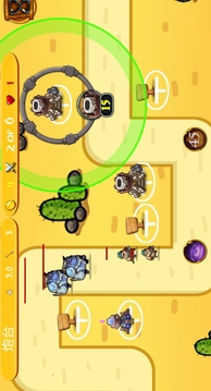 守卫之战游戏截图2