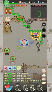 边境守望游戏截图3