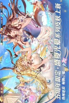 三国志幻想大陆游戏截图5
