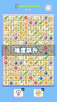 菜菜对对碰游戏截图3