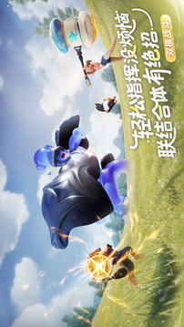 伊莫游戏截图1