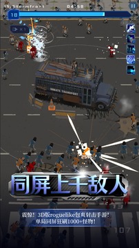 绝境求生游戏截图3