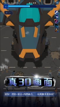 绝境求生游戏截图1