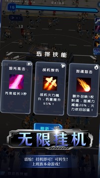 绝境求生游戏截图2