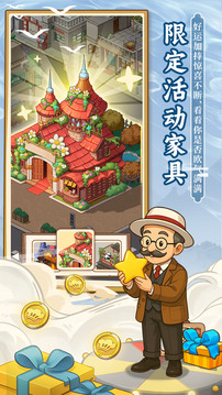 爸爸的面馆游戏截图1