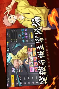 战灵游戏截图2