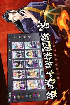 战灵游戏截图4