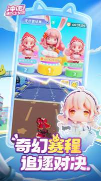 冲吧迷你少女团游戏截图2