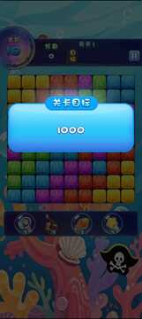 消一消星星游戏截图2