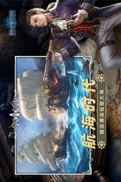 深海星辰游戏截图1