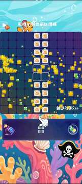 消一消星星游戏截图1