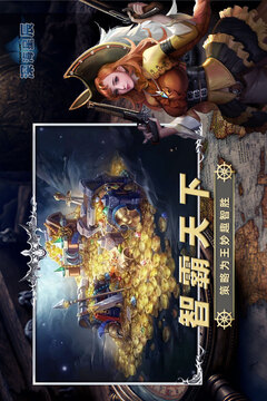 深海星辰游戏截图4