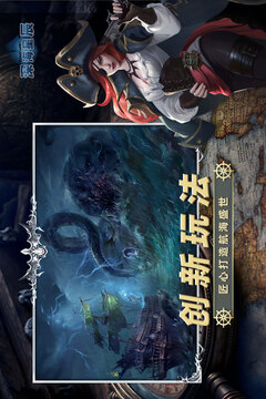 深海星辰游戏截图2