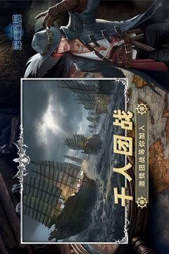 深海星辰游戏截图3