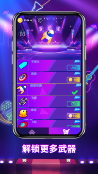 节奏枪火游戏截图1