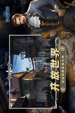 深海星辰游戏截图5