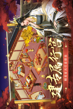 叫我万岁爷游戏截图2