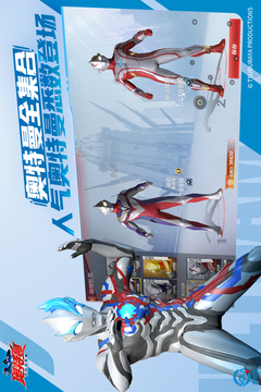 奥特曼：超时空英雄游戏截图2