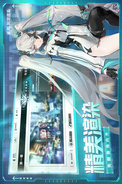 重构：阿塔提斯游戏截图4