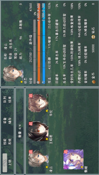狂侠天娇游戏截图1