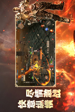 奇迹世界:起源游戏截图3