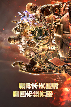 奇迹世界:起源游戏截图1