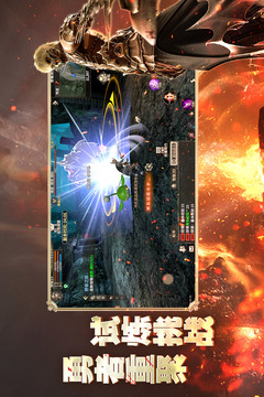 奇迹世界:起源游戏截图5