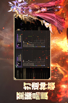 奇迹世界:起源游戏截图4