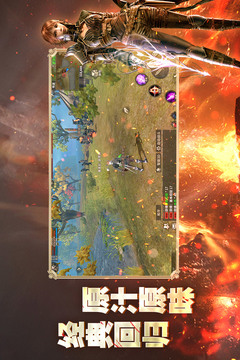 奇迹世界:起源游戏截图2