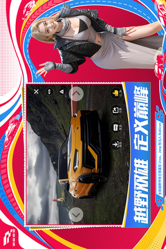 巅峰极速游戏截图4