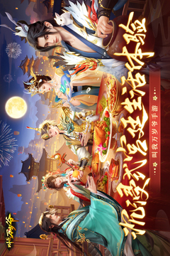 叫我万岁爷游戏截图5
