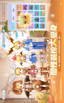 RO仙境传说：世界游戏截图2