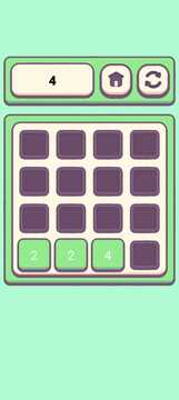 2048消除大作战游戏截图1