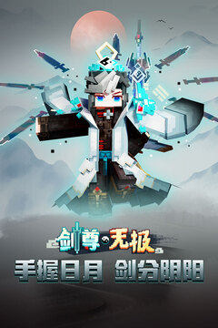 我的世界游戏截图4