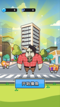 牛马防线游戏截图4