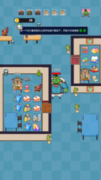 牛马防线游戏截图3