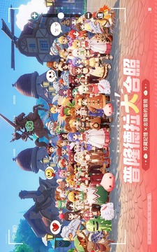 RO仙境传说：世界游戏截图1