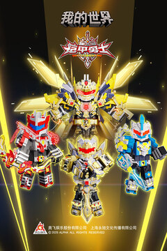 我的世界游戏截图5