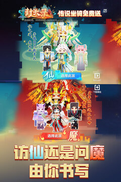 我的世界游戏截图2