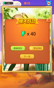 帅哥美女来拼图游戏截图1