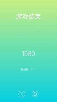 画线我特牛游戏截图1