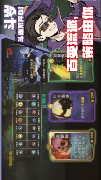 斗岁游戏截图5