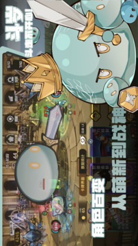 斗岁游戏截图3