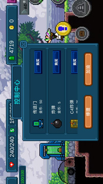 地心收割游戏截图4