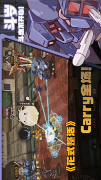斗岁游戏截图4