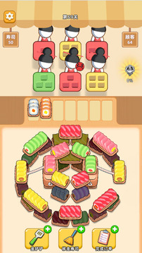 消个寿司游戏截图1