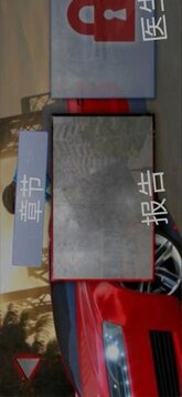 都市侠盗飞车游戏截图1