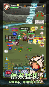 代号：英雄小队游戏截图5